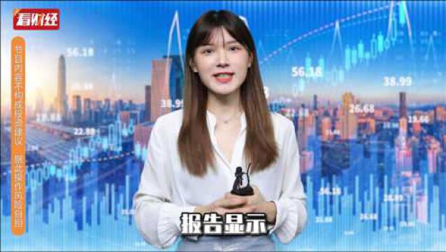 广弘控股:中期业绩逆势增长 政策东风助力未来发展