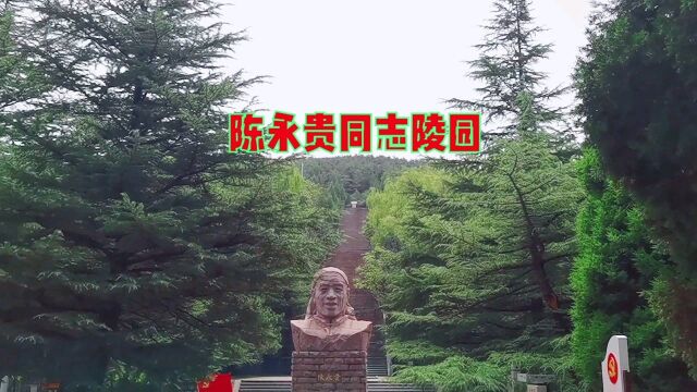 拜谒大寨虎头山上陈永贵同志之墓,陵园仿中山陵而建,气势恢宏!