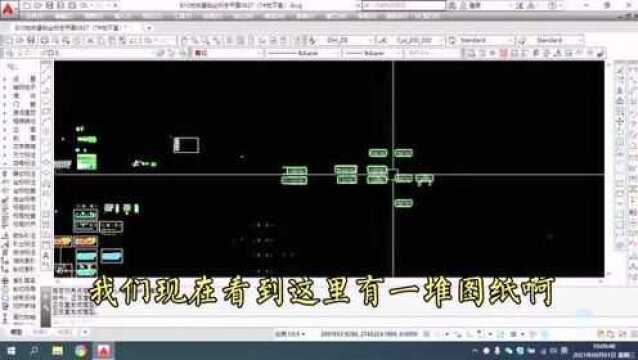 AL套图以后找不到图纸是怎么回事