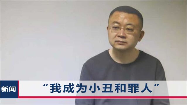 副市长4年半狂敛4000余万元:索贿千万买豪宅,娶了2个“妻子”