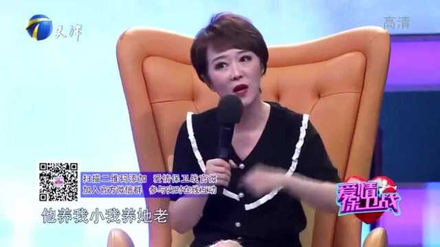 爱情保卫战:丈夫要努力精进扛起责任,妻子也得心存感恩照顾家庭!