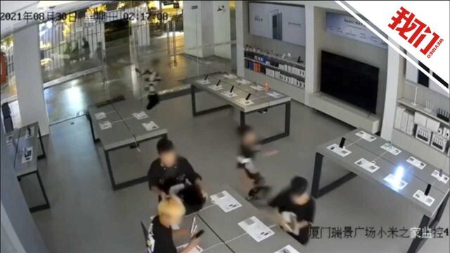 盗窃厦门小米专卖店6名未成年人已被抓:最大的15岁 6人均已辍学