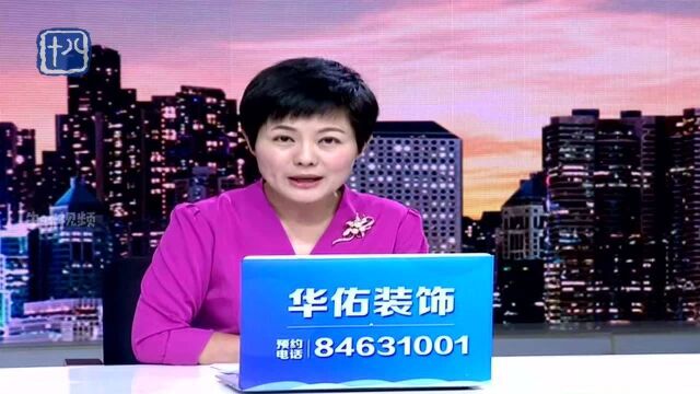 商场内“提示牌”反成“害人牌” 老人骨折谁担责?