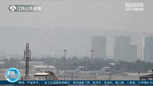 阿富汗最大航空公司宣布将于3号起恢复国内航班