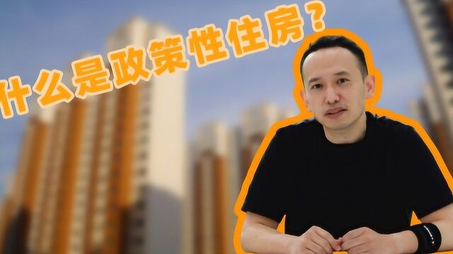 比降房价有用!厦门的一次创新,能解决让全体人民住有所居?