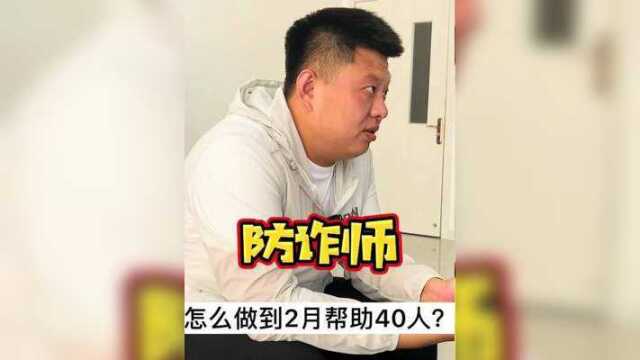 用汗水一点一滴挣来的钱不翼而飞怎么办?你下载国家返炸中心app了吗?