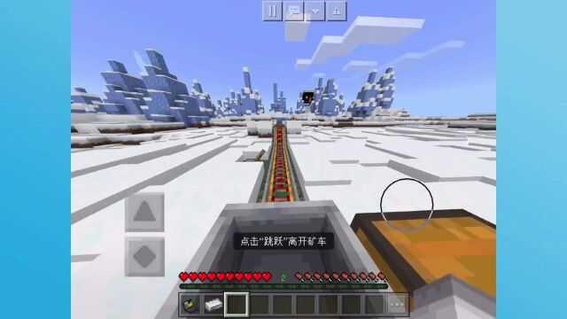 逃离老师 7  我逃到了冰天雪地里,老师还是穷追不舍