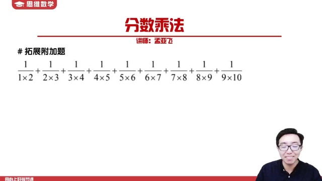 六年级上册数学13