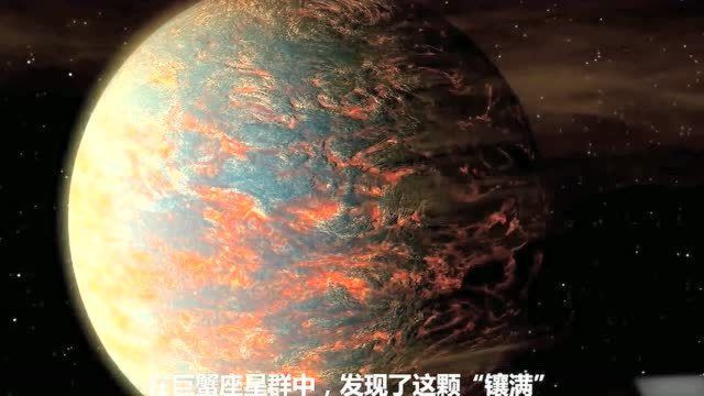 宇宙中的十大恐怖星球,一个比一个恐怖,差点没给我吓哭了