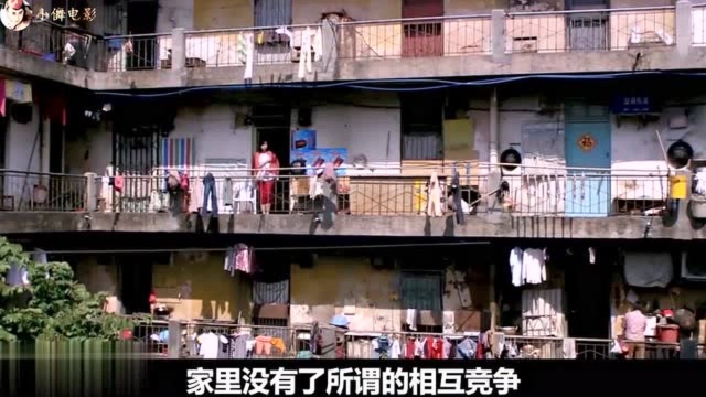 这部国产电影真敢拍,题材大胆,能上映就很不容易了《牛郎织女》