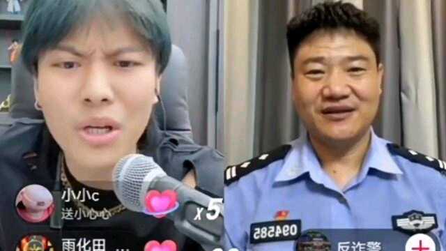 陈警官连麦后续集锦:小杨哥直播刷的全是“自首吧”,兄弟俩懵了