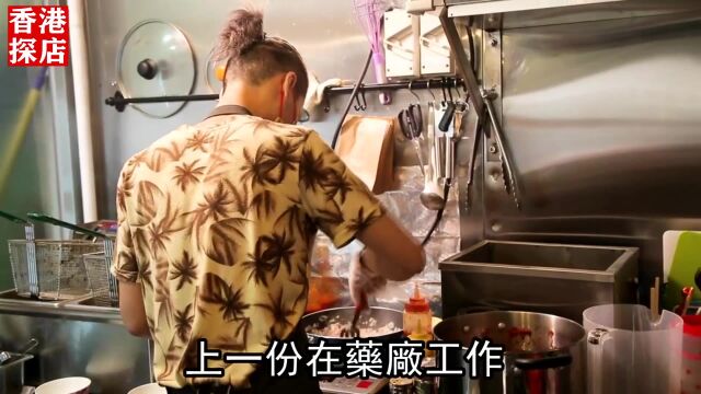 25岁小伙创业卖热狗,只因“法兰克福香肠=赢家”