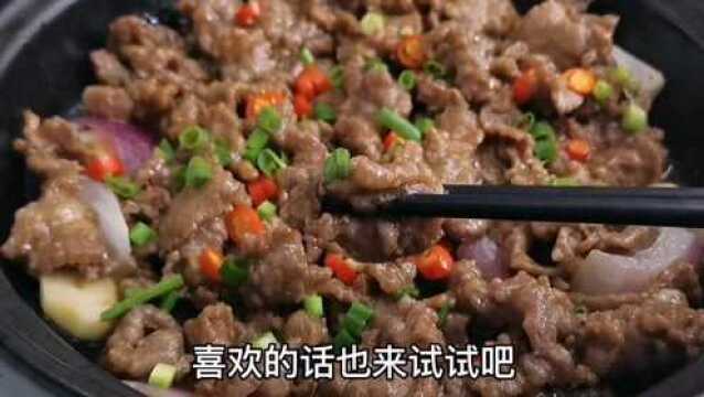 两分钟学会做砂锅牛肉,原来这么简单,牛肉鲜嫩多汁又入味