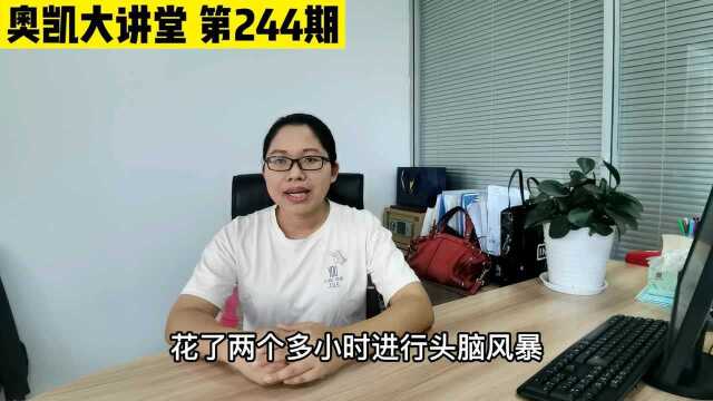 244 找这样的阿里代运营公司店铺才能有询盘