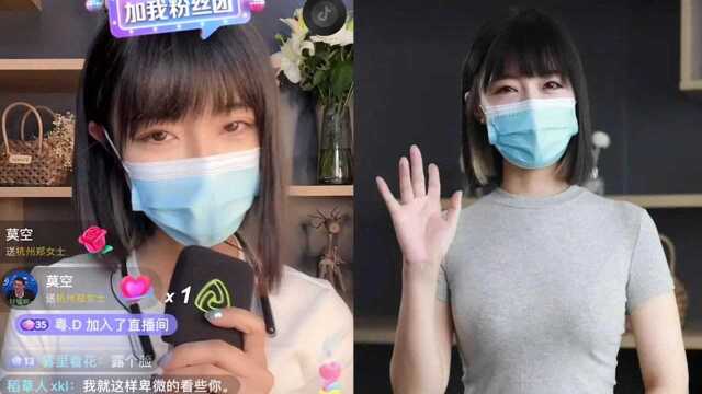 “杭州郑女士”直播人气高,身材完美前凸后翘,曝真容不会让人失望