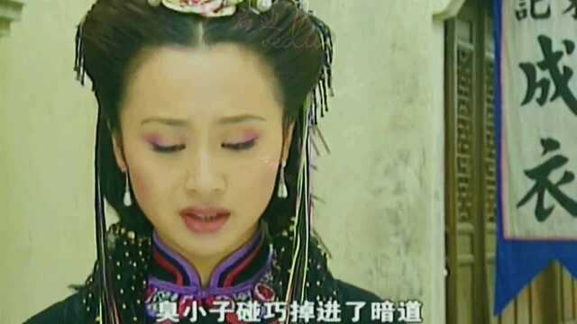 乾隆决定处死他,陈青云道出文杰才是乾隆的儿子九岁县太爷