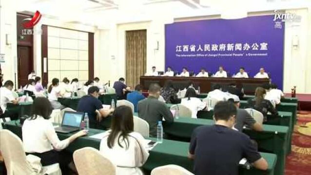 2021年“中国农民丰收节”江西活动9月25日举行