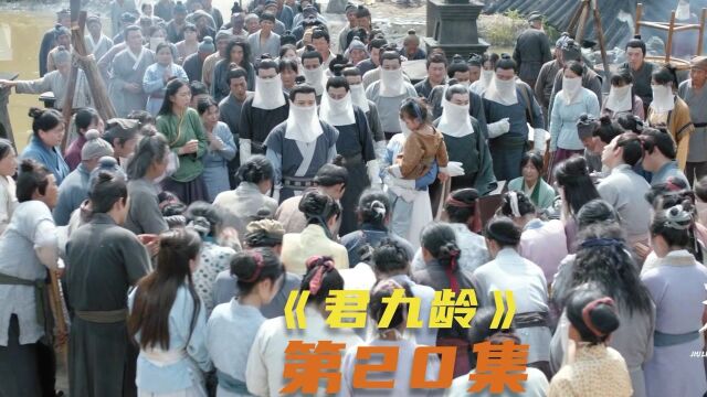 君九龄:治痘过程困难险阻,楚九龄医术遭医者众人阻挠