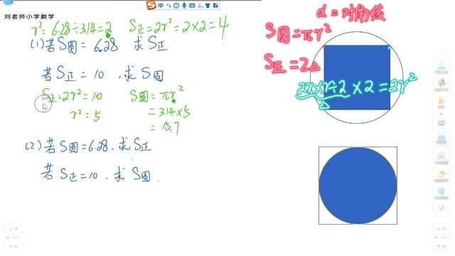 内圆外方推理及逆推,与外圆内方有什么区别,还不知道的抓紧了