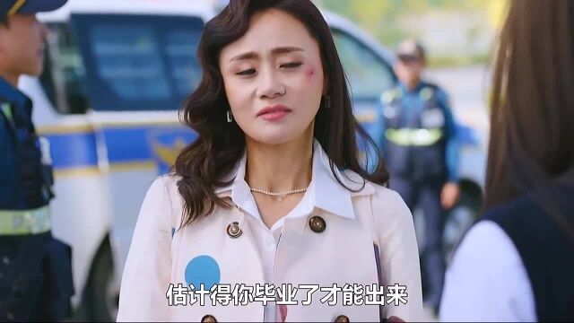 女儿第一天入学警察学院,母亲竟然这样来道别