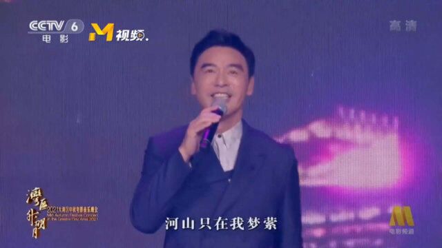 钟镇涛温碧霞惠英红等众多影人共同演唱《我的中国心》 唱出了中华儿女浓浓的爱国情怀