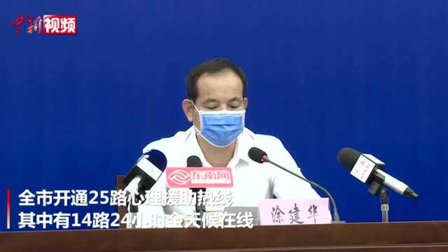 福建莆田:给需要上网课的隔离学生提供无线网络