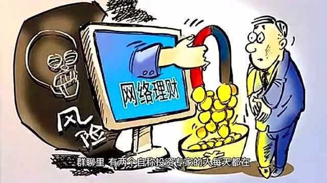 做期货亏了报警有用吗?投资期货被骗报警有用吗?