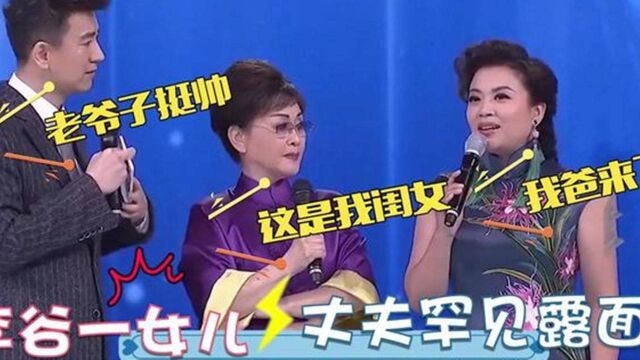 李谷一女儿首次曝光:竟是我们熟悉的歌唱家,已经25次登上春晚