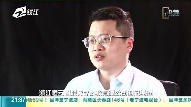 互联网大会改变了什么:以前我是修电脑的 现在我是总经理