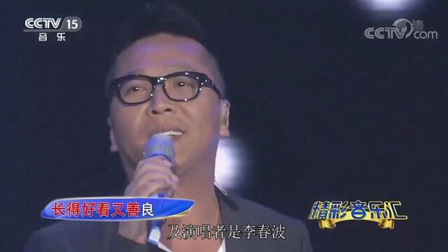 28年前的破亿“土歌”,原唱再度演唱,声音一出台下观众感动了