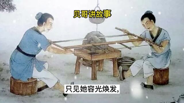 民间故事:辟邪镇宅的法器