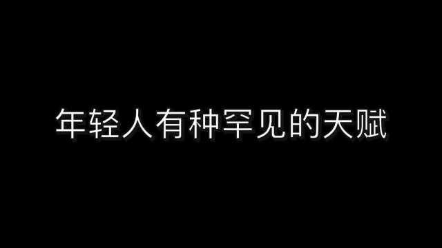 文字翻译有点意思哈