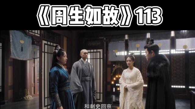 时宜写信召哥哥回京,漼风很快就明白了这是讨伐太原郡的讯息