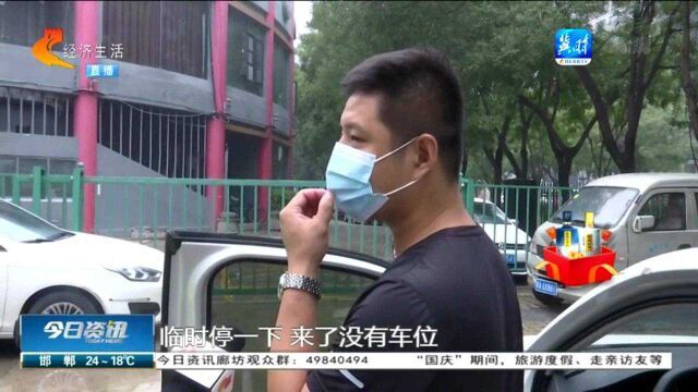 石家庄:司机着急打卡,车辆随意乱停被拖走