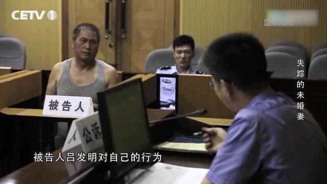 骗婚案漏罪被补上,男子服刑期间又加判4年,相亲女获刑8个月