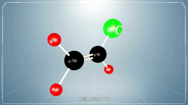 氯乙烯的结构