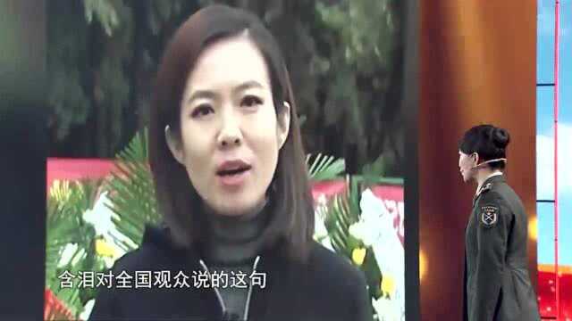 甘肃省退役军人工作者王丽娟:守护英雄是值得的