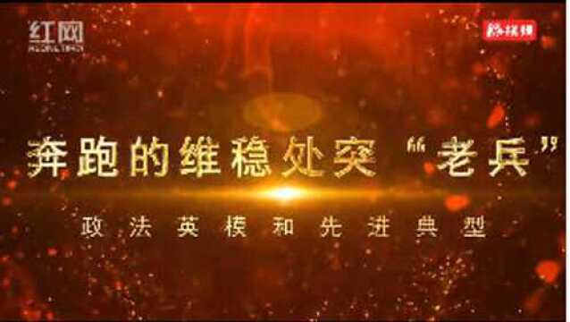 罗创:永远把群众放在第一位