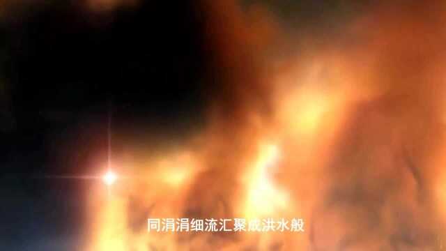 大爆炸(最新最新)