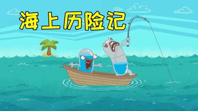 海上历险记:海面出现超级漩涡,小伙伴该如何化险为夷?