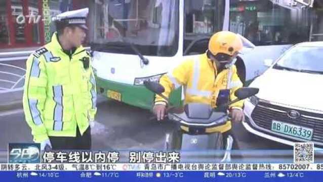 文明交通!青岛李沧交警规范商圈电动车出行