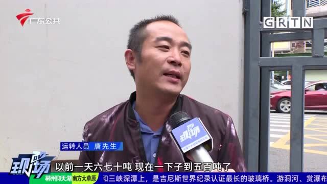 广州:制衣厂冬季订单大增 致康乐鹭江垃圾成堆