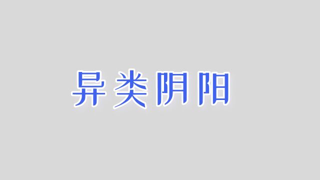 了解道儒佛三家的共性,帮你快速提升