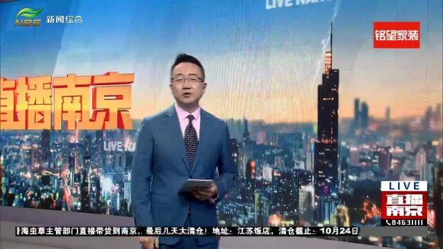 应急水源工程通水 南京主城供水有“备份”