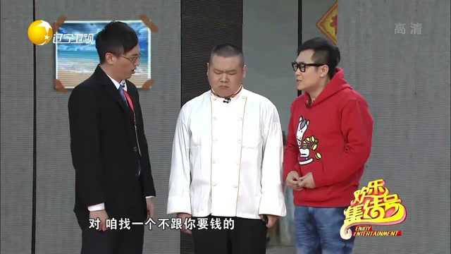 岳岳春晚被揣,瞬间了女朋友,都怪旁边老太太