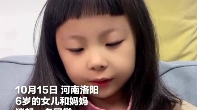 “妈妈,我想和她交朋友,想帮她”,六岁女儿和妈妈交谈,网友:泪目了!