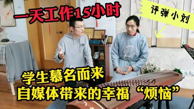 小刘做自媒体惹大麻烦了,两位同行竟然被迫搬家,到底啥情况?