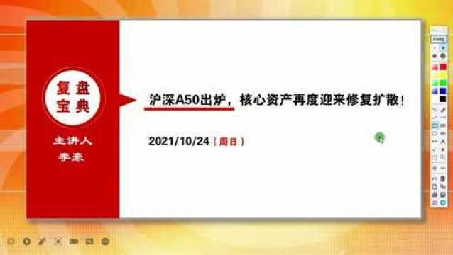 我的课程211024