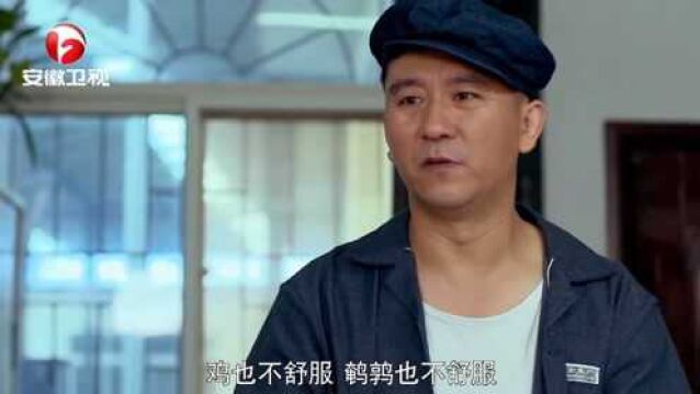 福根进城:农村小伙被人算计,嘴上不说心里却明白,得到经理赏识