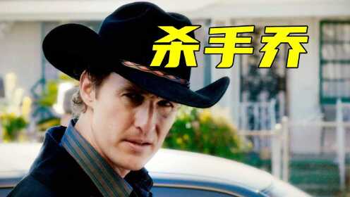 哥哥为了保险金弑母,还出卖妹妹,真是恶毒